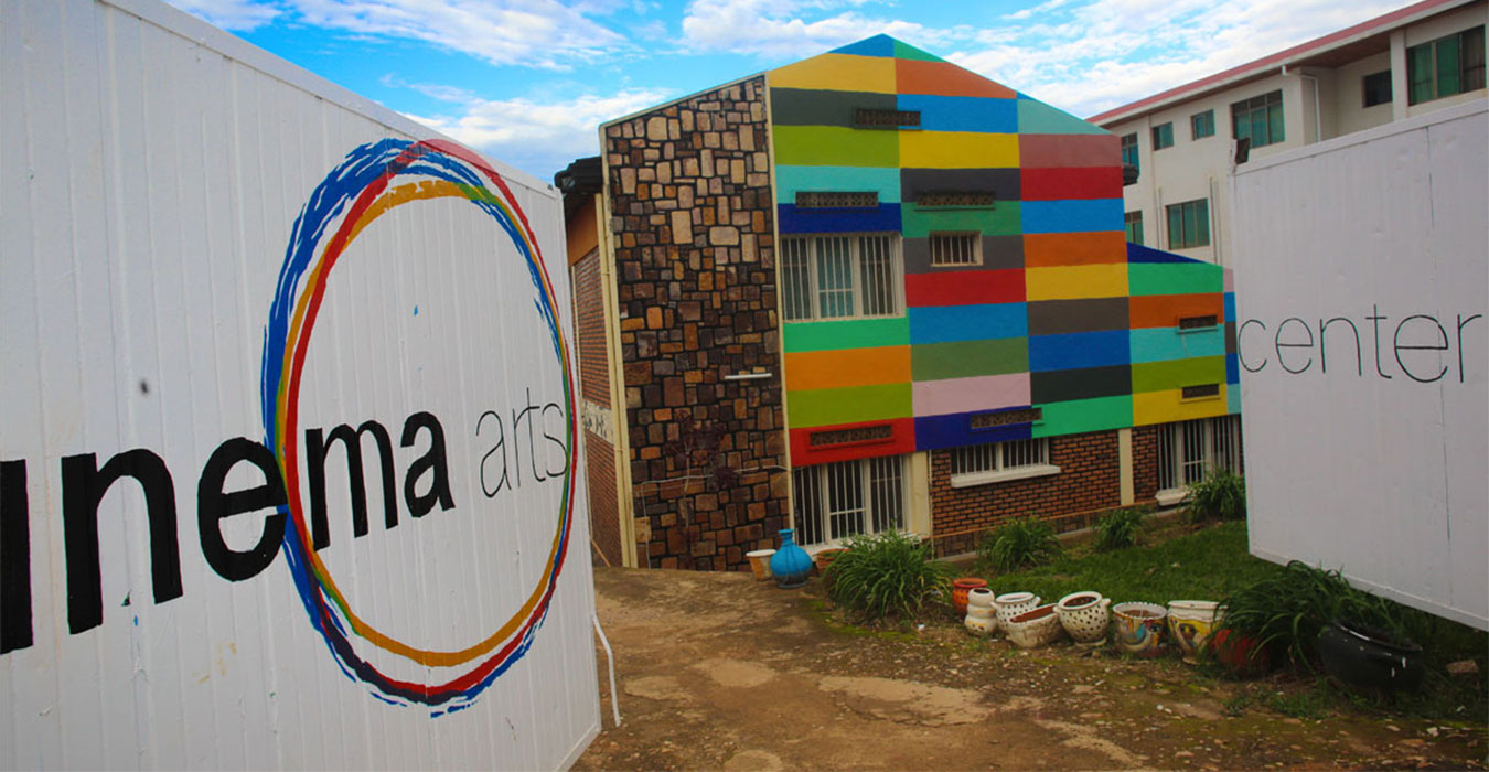 Inema Arts